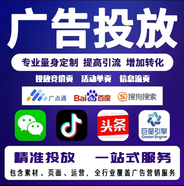 滦平节能设备今日头条高返点行发户