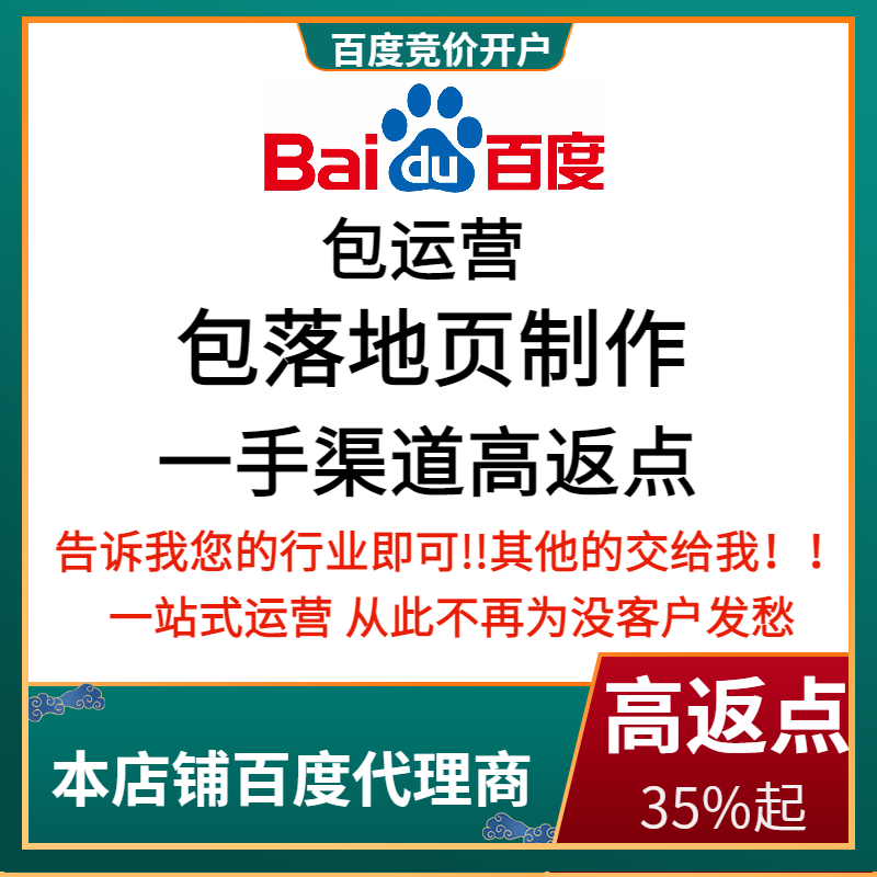 滦平流量卡腾讯广点通高返点白单户