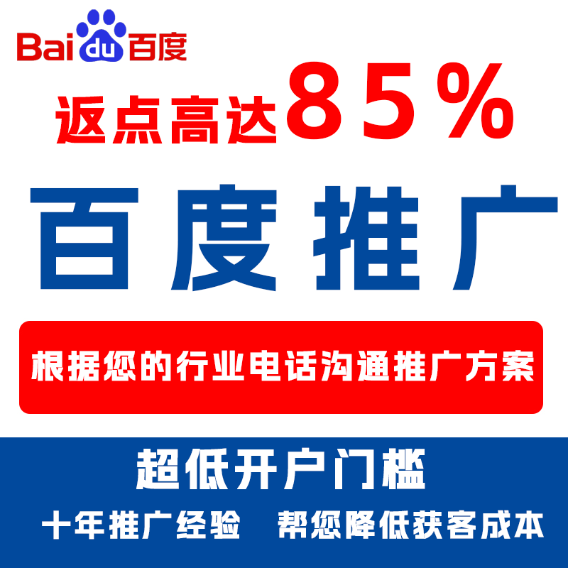 滦平厌食搜狗高返点端口户
