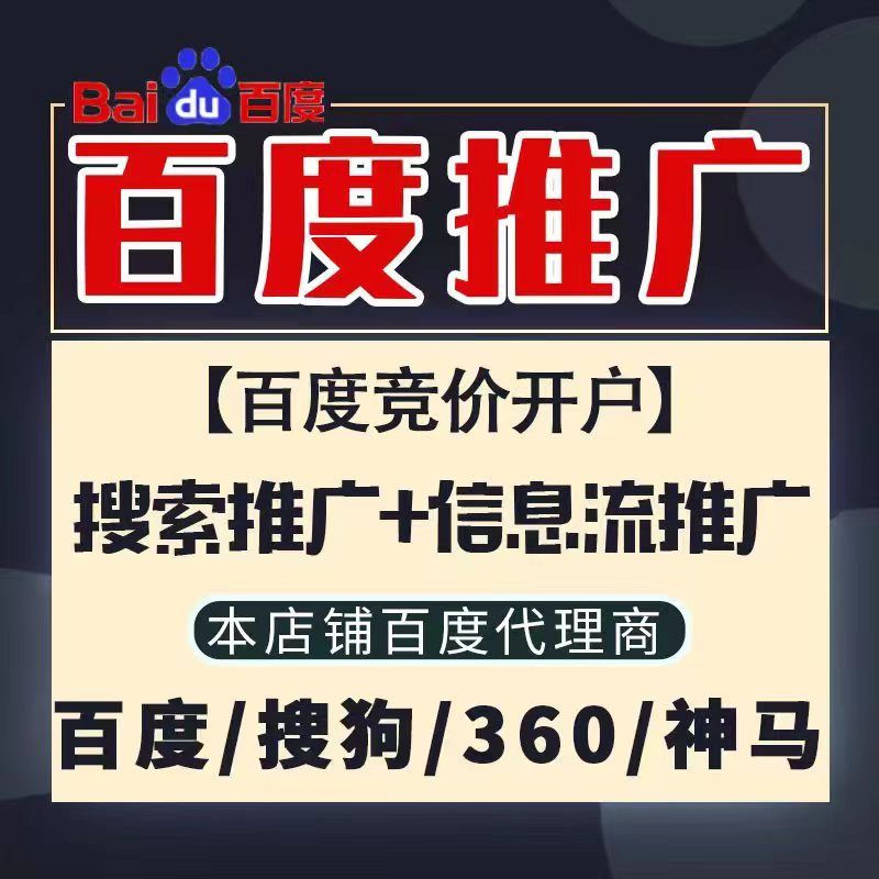 滦平新能源搜狗高返点框架户